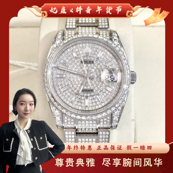 劳力士/自动机械/95新/表径34/S258250121003/250203YZ0017