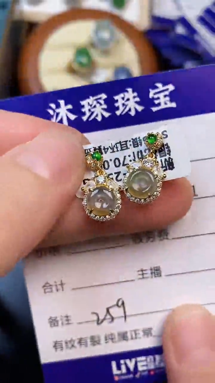 翡翠戒指未镶嵌2590