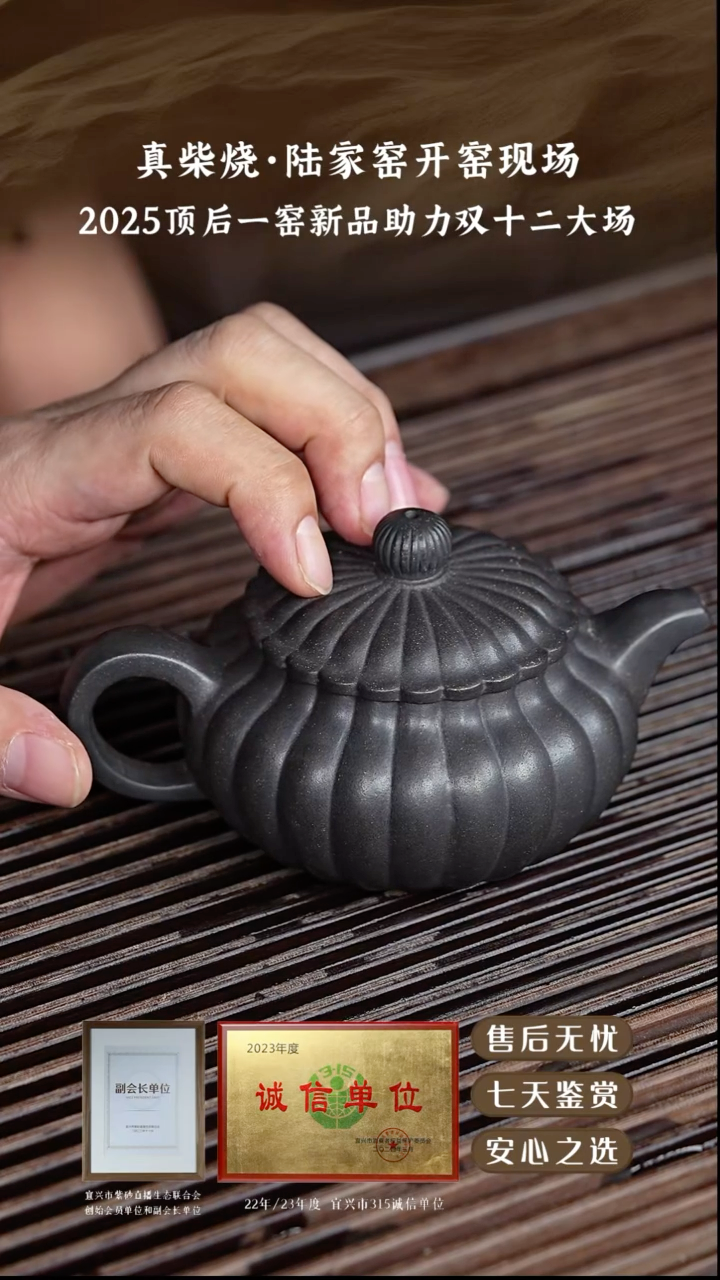 陆家窑云雾古天青筋纹仿古200cc