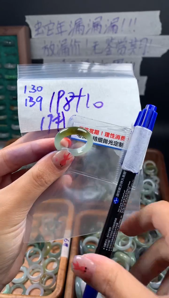 【闪购商品】定制翡翠未镶嵌翡翠208元17#毛货需精细抛光139