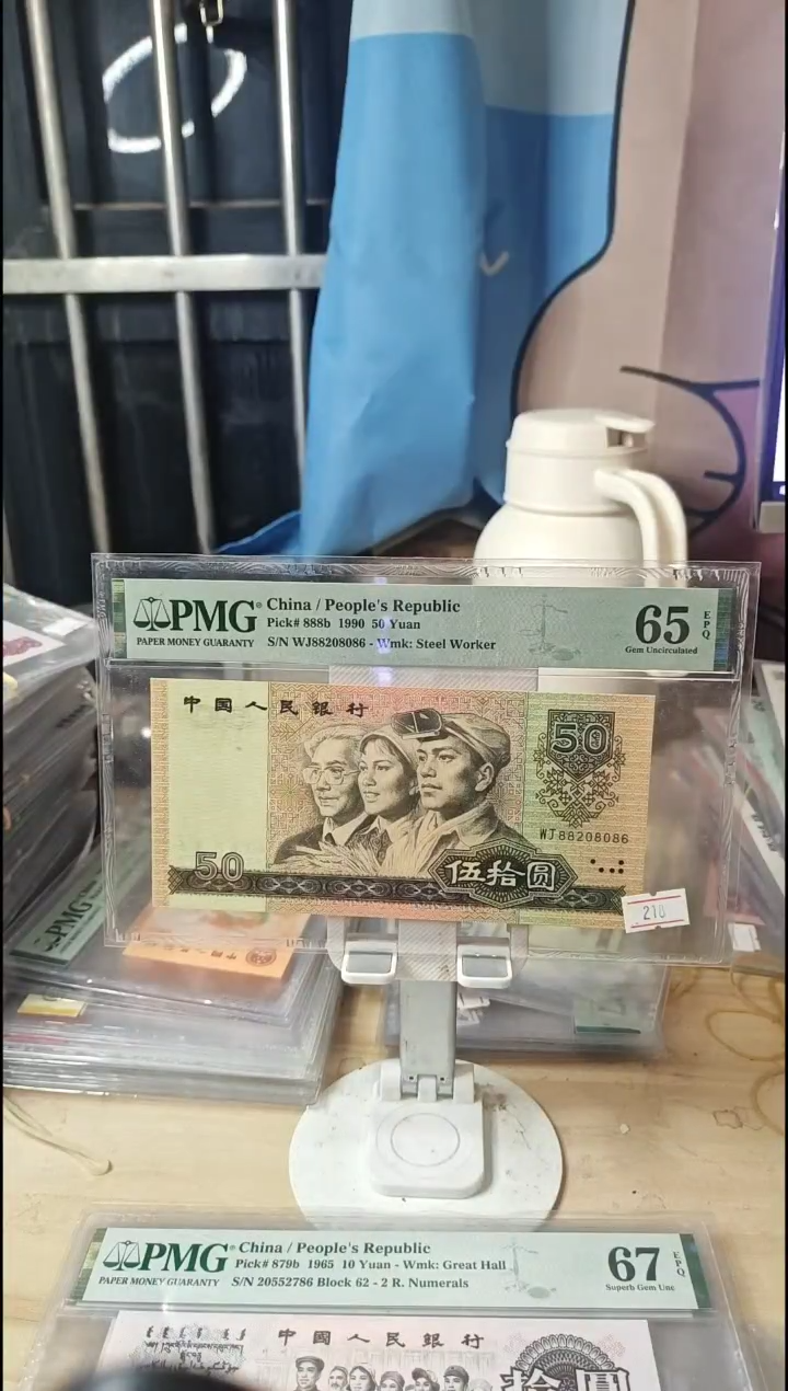 88208086全偶数9050！65分