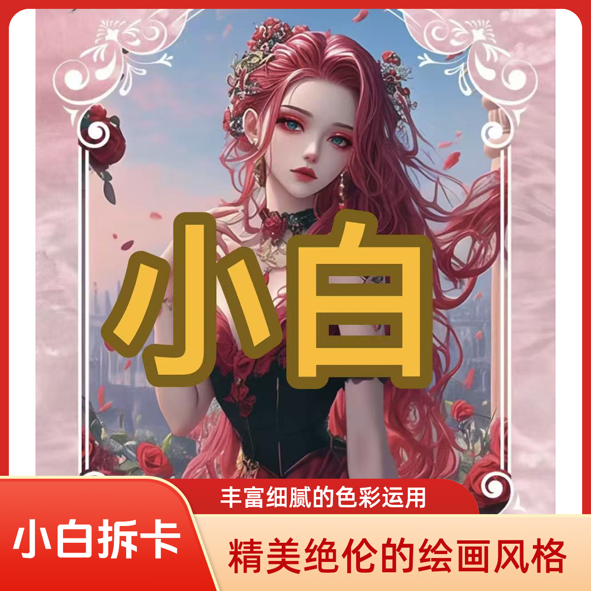 【双欧六 拼图/XH+6】梦航无双 海贼王系列卡牌 收藏卡牌盲盒代拆
