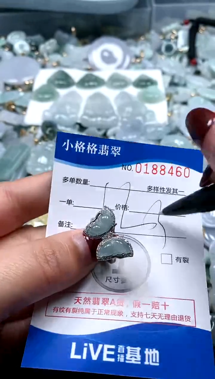 【闪购商品】翡翠颈饰未镶嵌闪购商品0188460