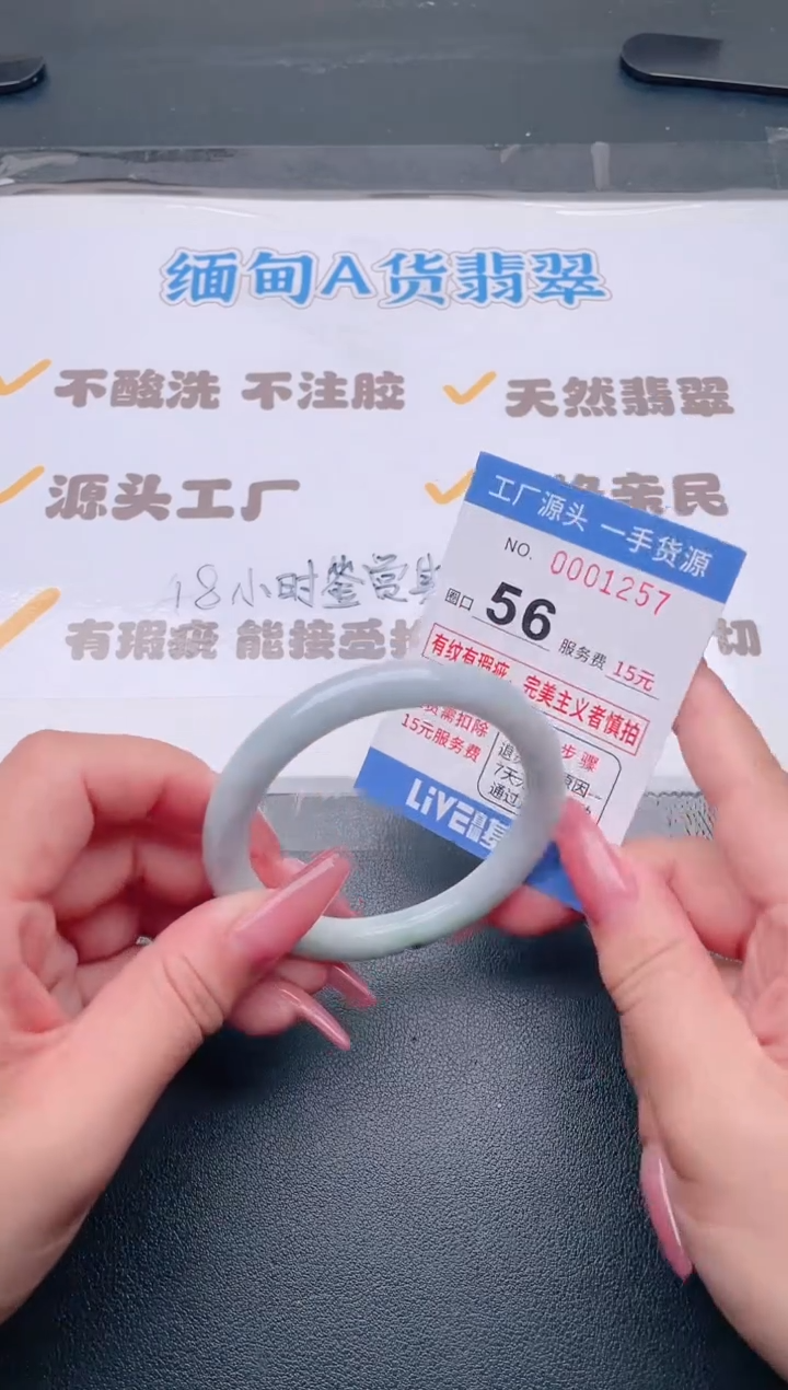 未镶嵌手镯翡翠翡翠手镯未镶嵌