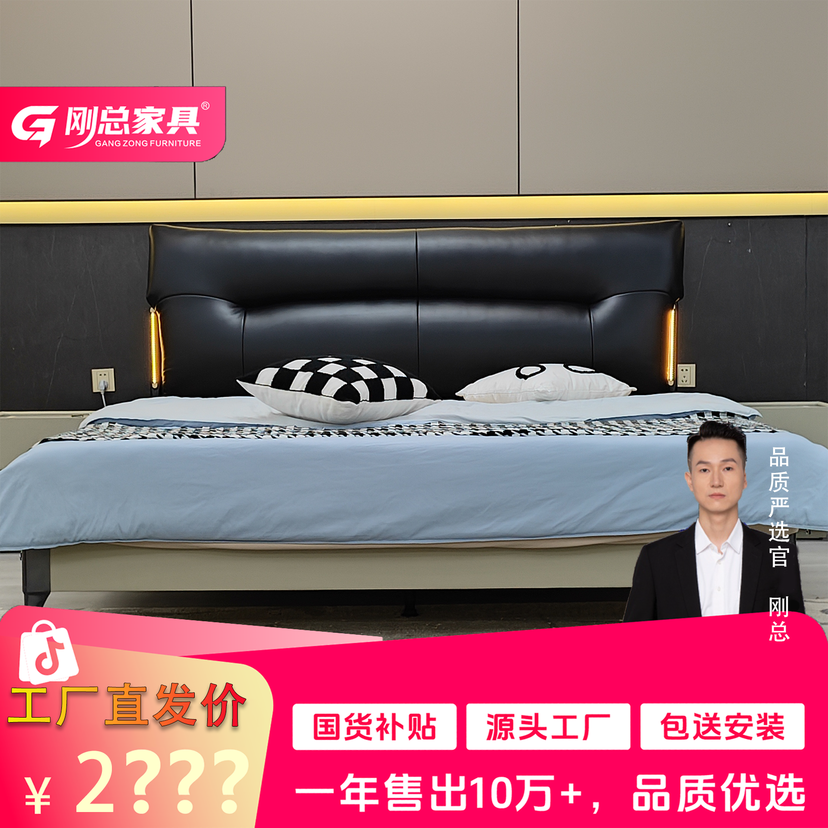 Y-923#-32【锦绣中华~A】时尚轻奢简约家用主卧次卧大床松弛感