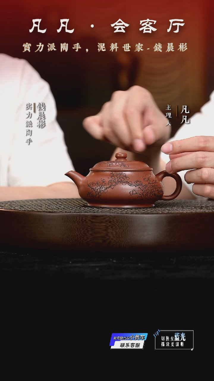 茶壶紫砂QCB42钱晨彬明炉红清水220cc