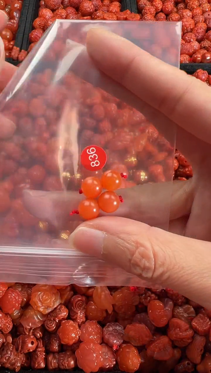 【闪购商品】南红玛瑙未镶嵌吊坠(不含链)2