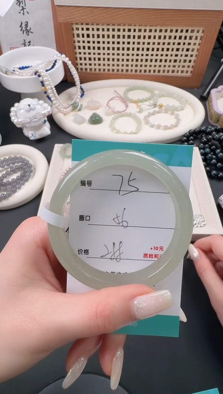 【闪购商品】石英质玉手镯未镶嵌75