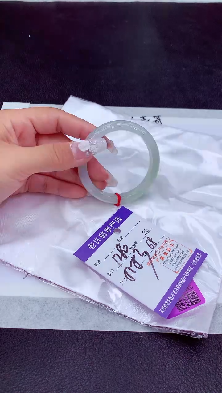 【闪购商品】翡翠手镯未镶嵌111111111111111