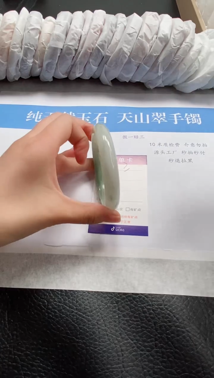 【闪购商品】石英质玉手镯未镶嵌T3-57+