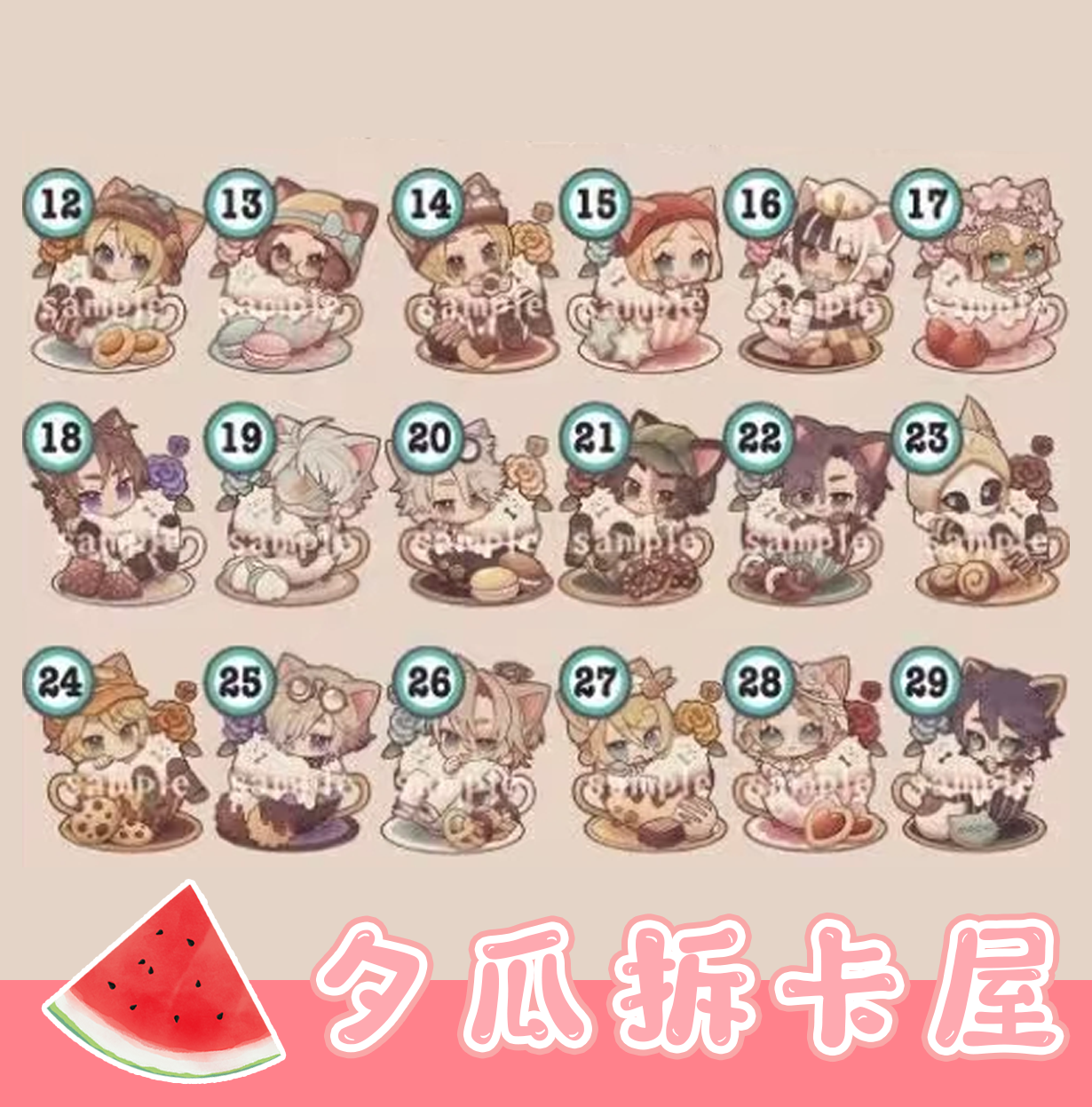 【第五人格】残狂拼豆同人制品