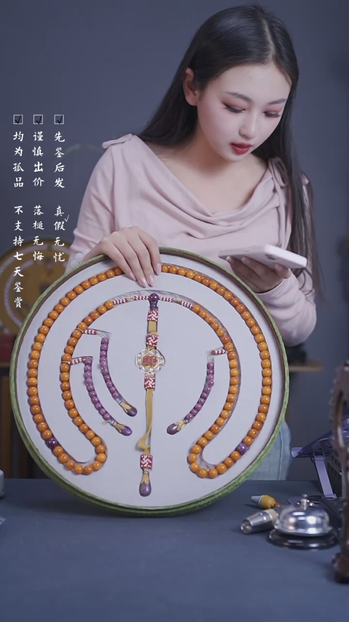 【闪购商品】铜蜜蜡朝珠一套一套Z 2