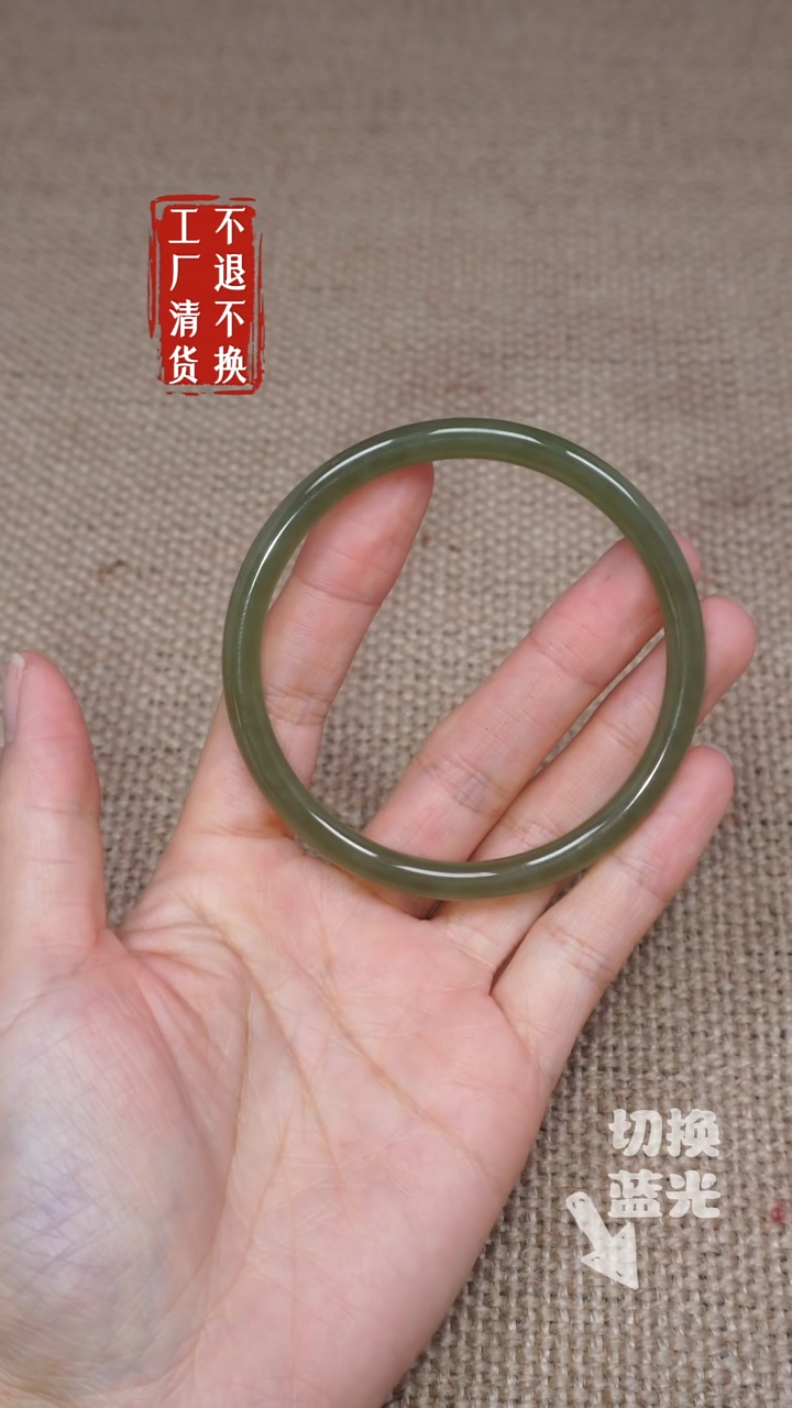 【闪购商品】和田玉手镯未镶嵌80工厂抛货 不退不换