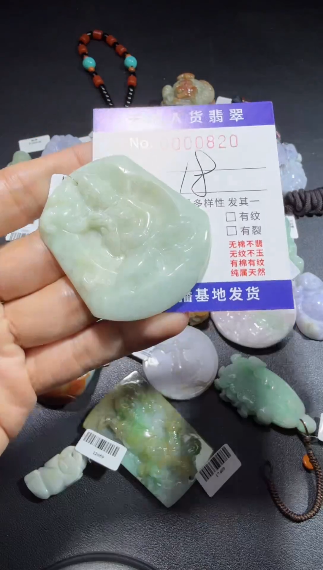 【闪购商品】翡翠颈饰未镶嵌00000820