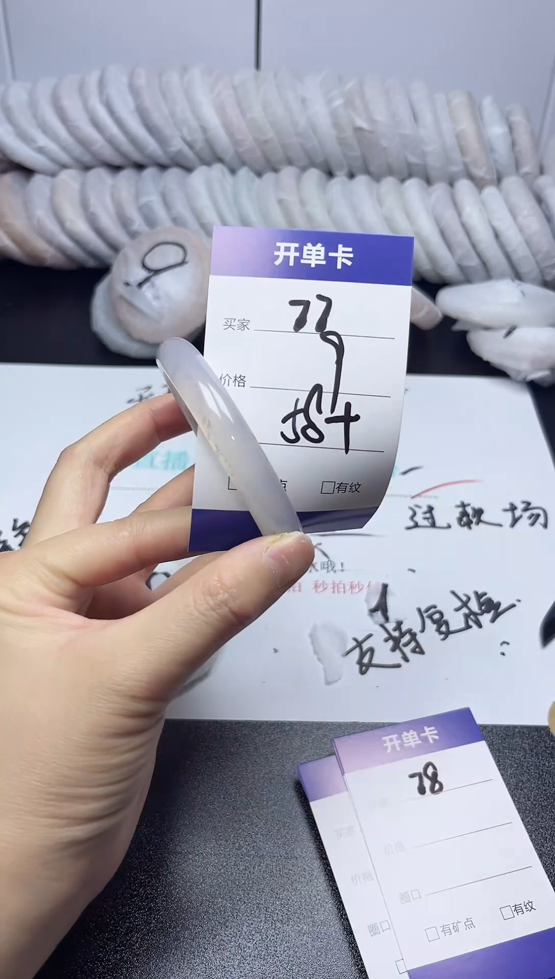 无非金属58-59   77 