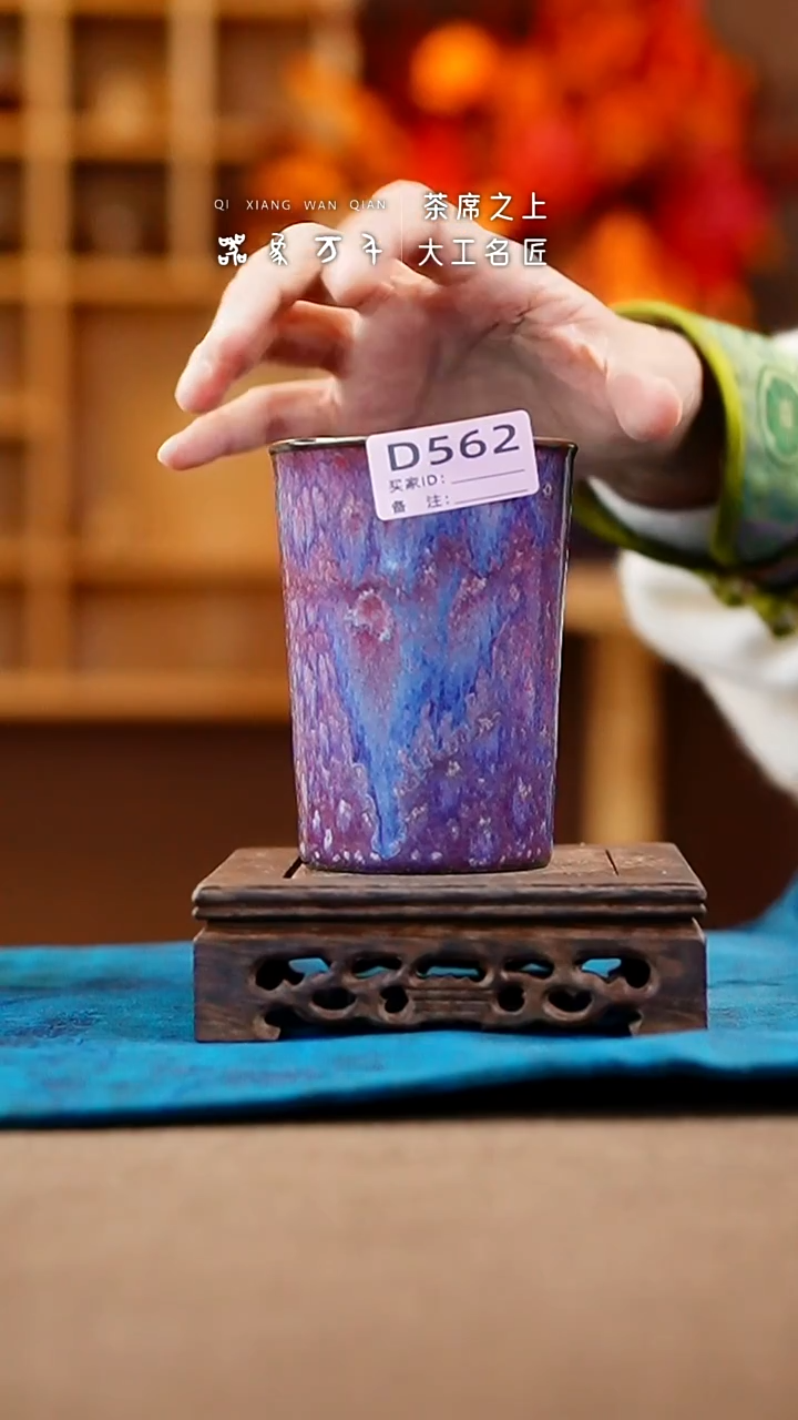 【闪购商品】瓷片钧瓷手作美器 叶D562