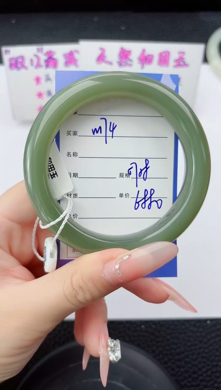 未镶嵌手镯和田玉173嗨购微色差T12