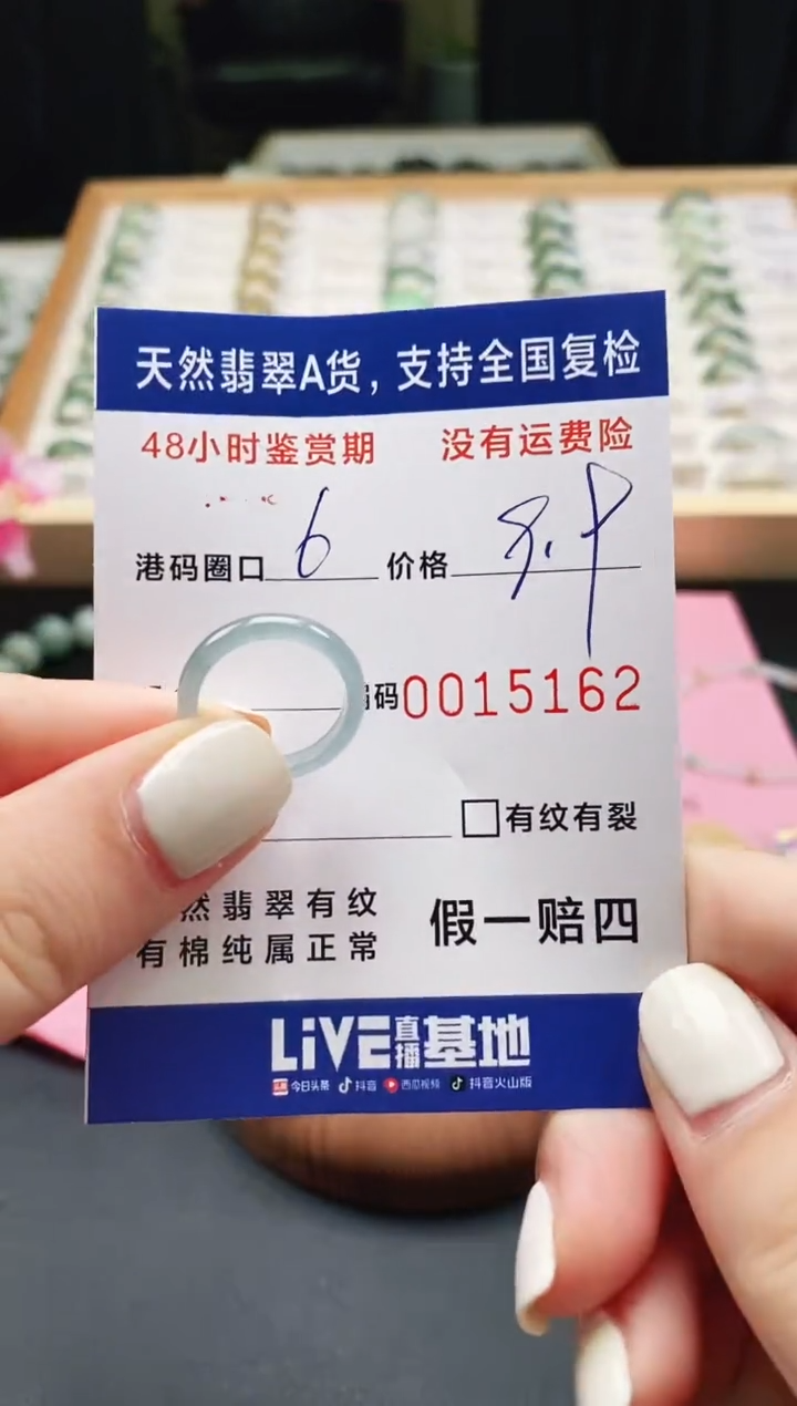 未镶嵌戒指翡翠天然A货翡翠戒圈5162