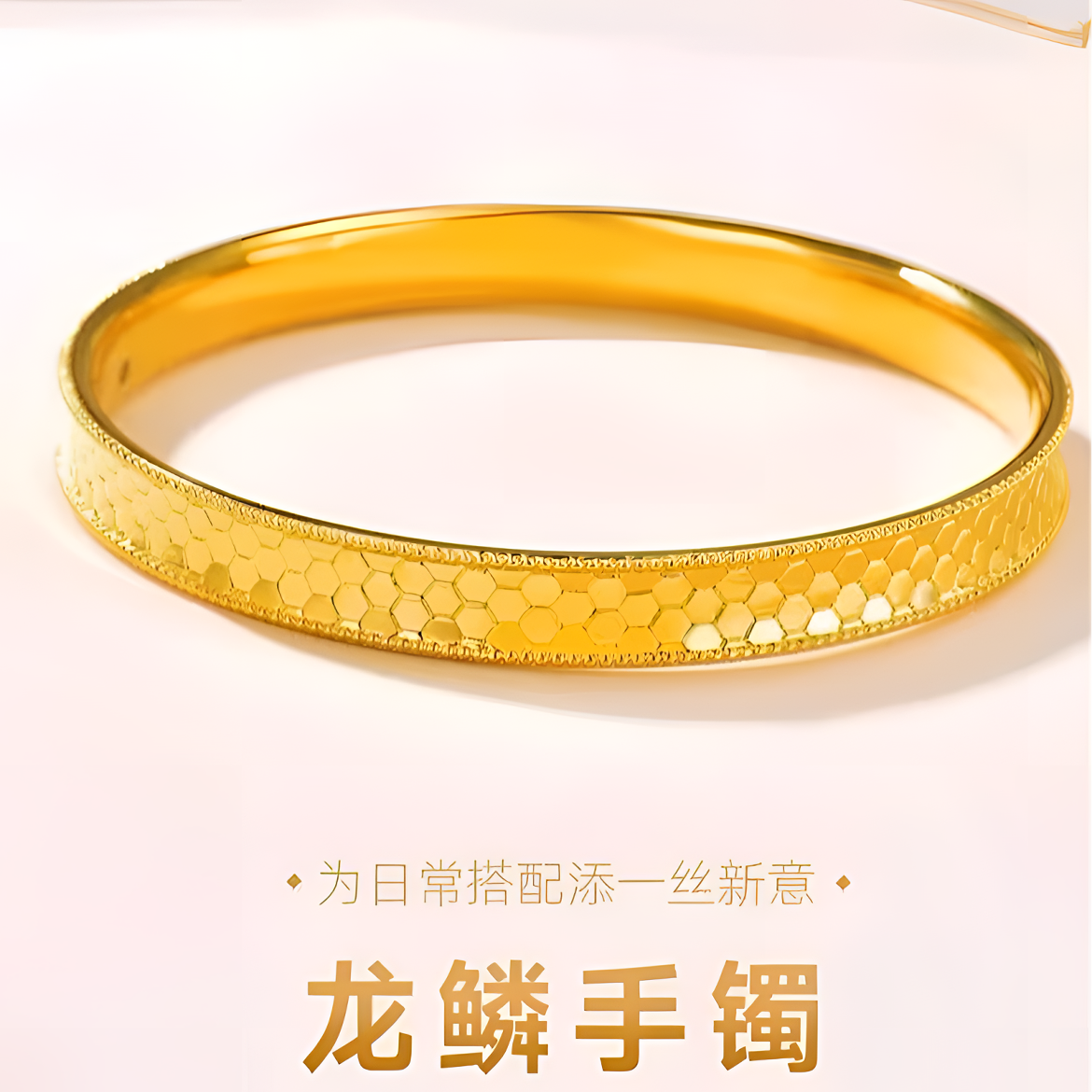 足银手镯 龙鳞手镯礼物高档单圈百搭简约精美纹理