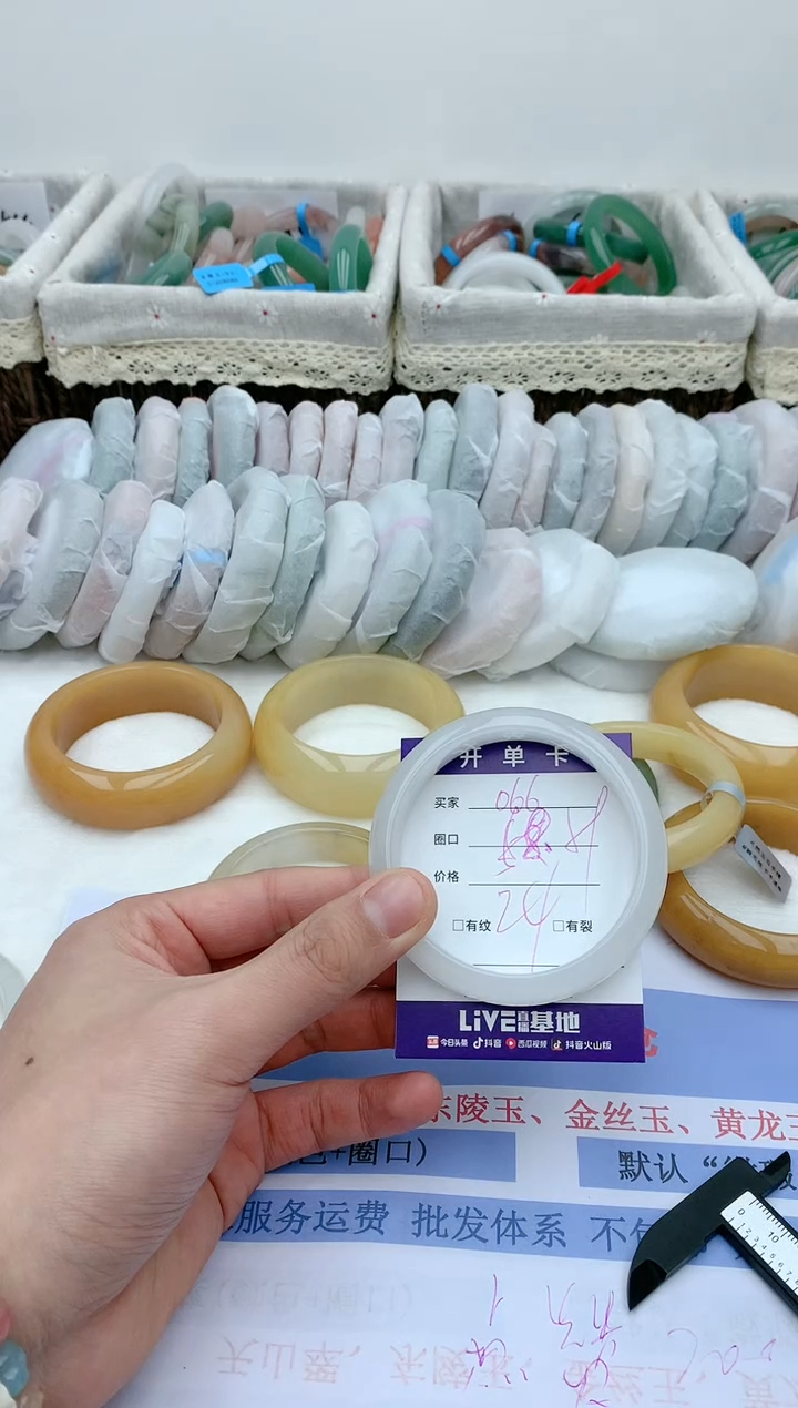 【闪购商品】石英质玉手镯未镶嵌天然玉石手镯AA-066