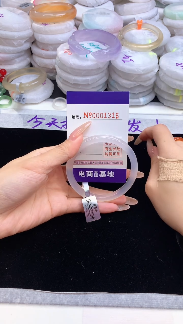 【闪购商品】玛瑙/玉髓手镯未镶嵌1316圈口58-59