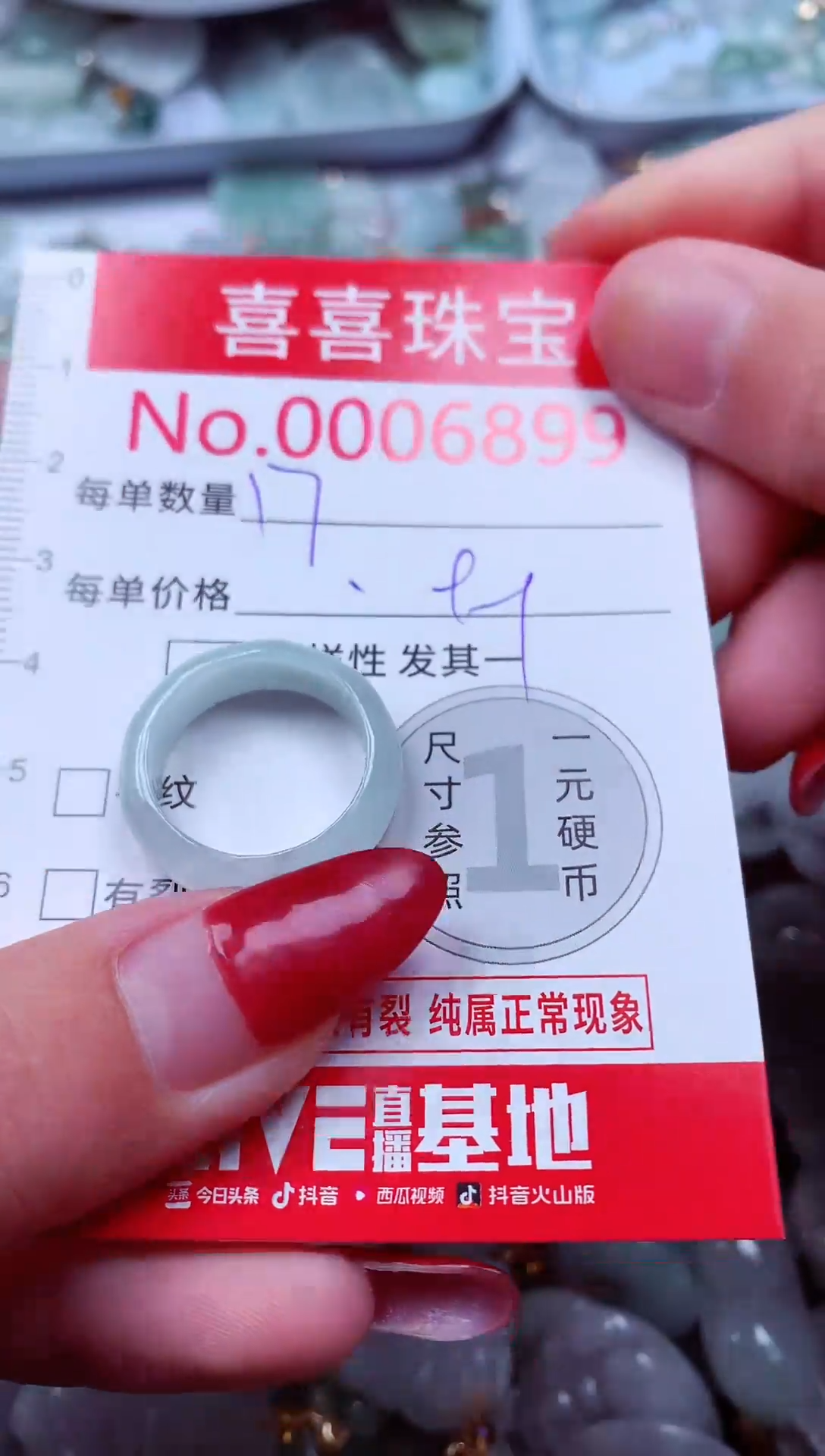 吊坠(不含链)未镶嵌翡翠6899