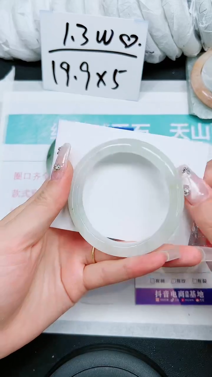 【闪购商品】石英质玉手镯未镶嵌S121-53/54