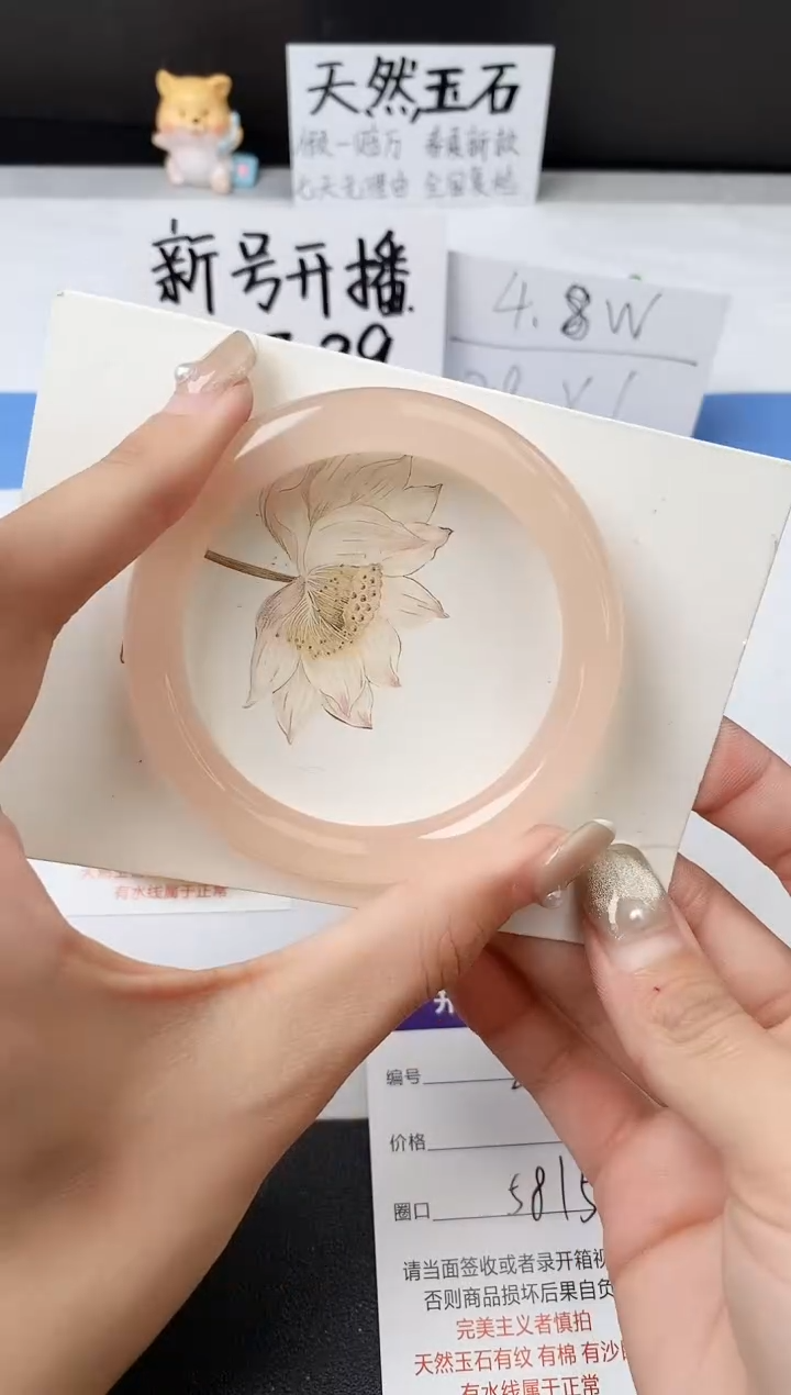 【闪购商品】石英质玉手镯未镶嵌z295-OF