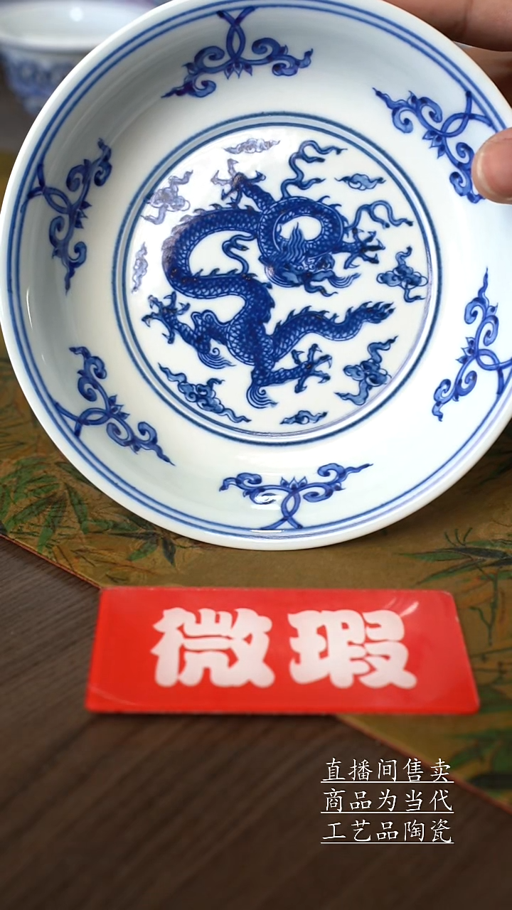 瓷片景德镇手工陶瓷茶具