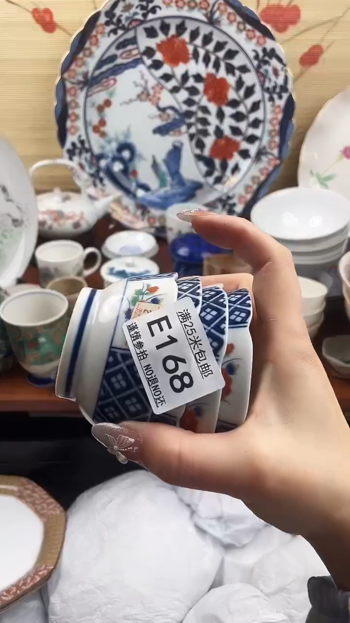 【闪购商品】168==============