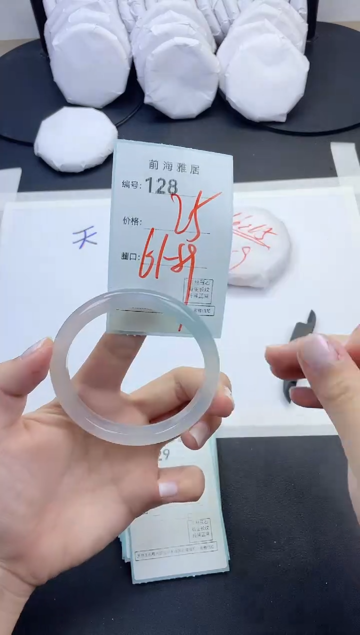 【闪购商品】玛瑙/玉髓手镯未镶嵌128