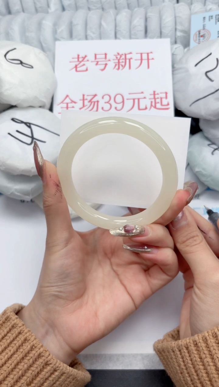 【闪购商品】石英质玉手镯未镶嵌2347-56.5