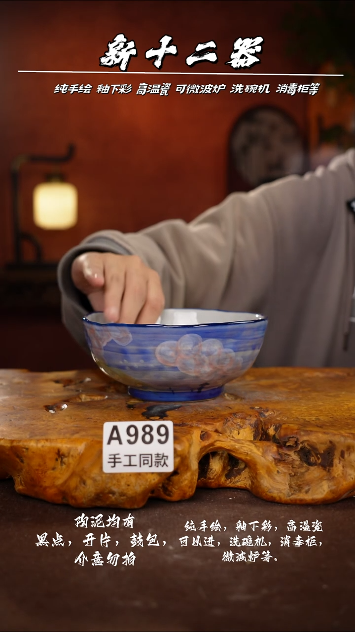 其他A989新十二器瓷器