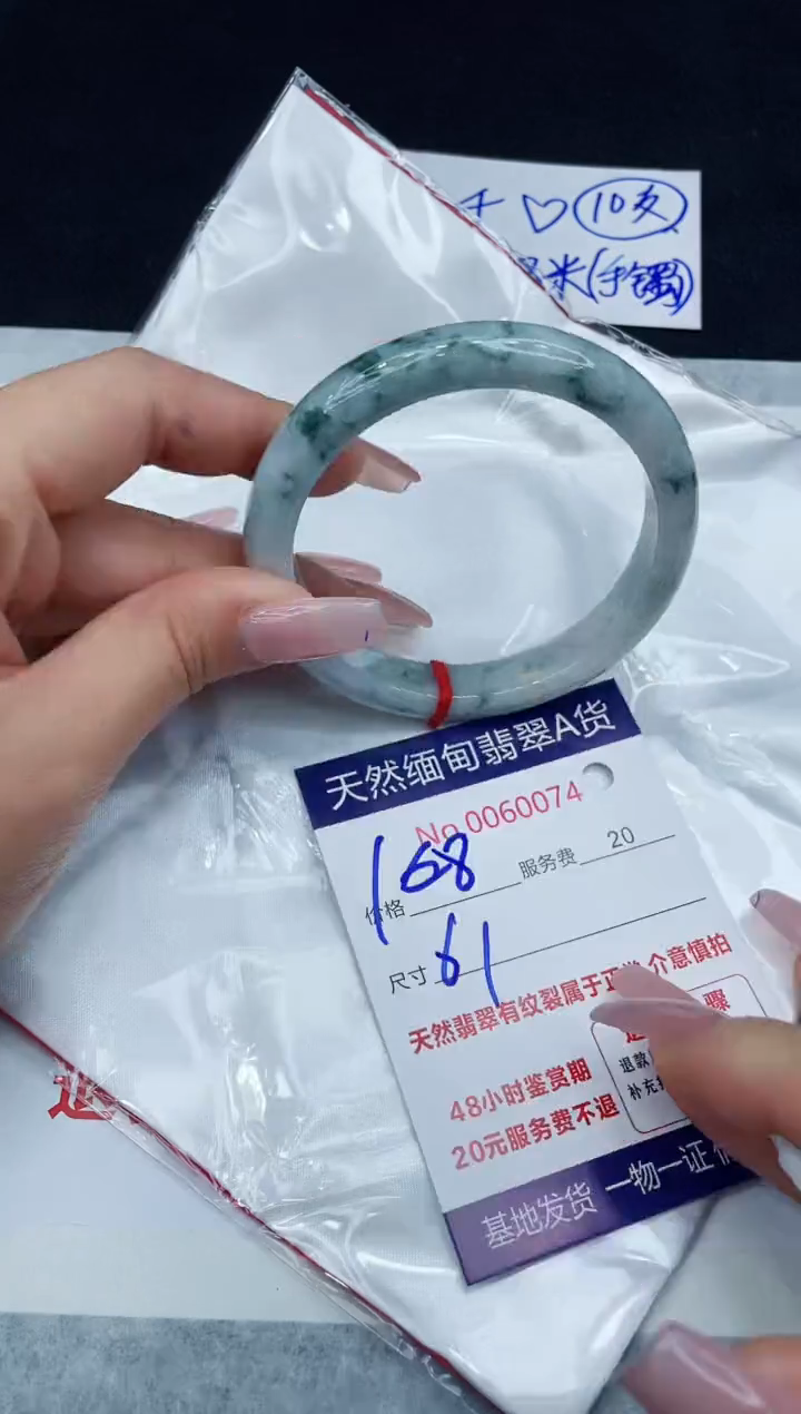 【闪购商品】翡翠手镯未镶嵌11111111111