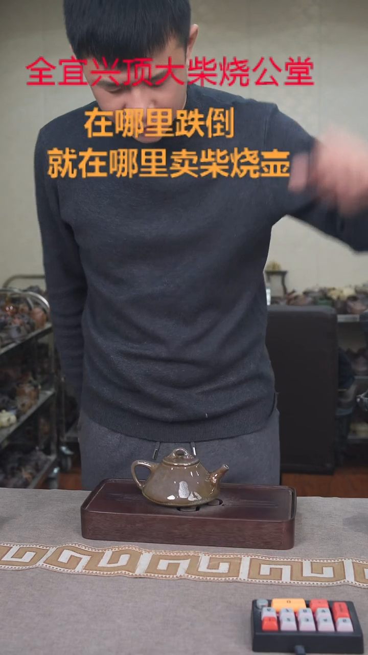 茶壶紫砂宜兴紫砂壶