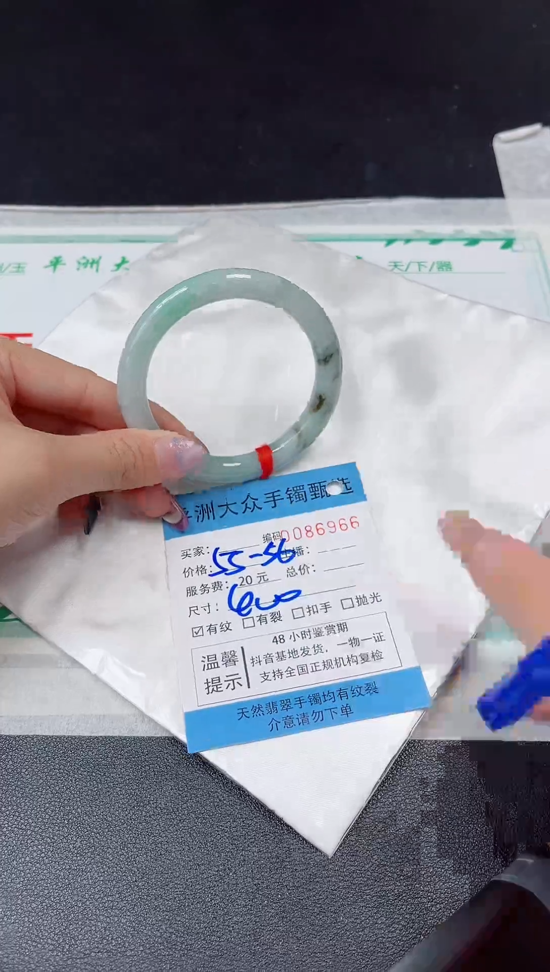 【闪购商品】翡翠手镯未镶嵌翡翠手镯