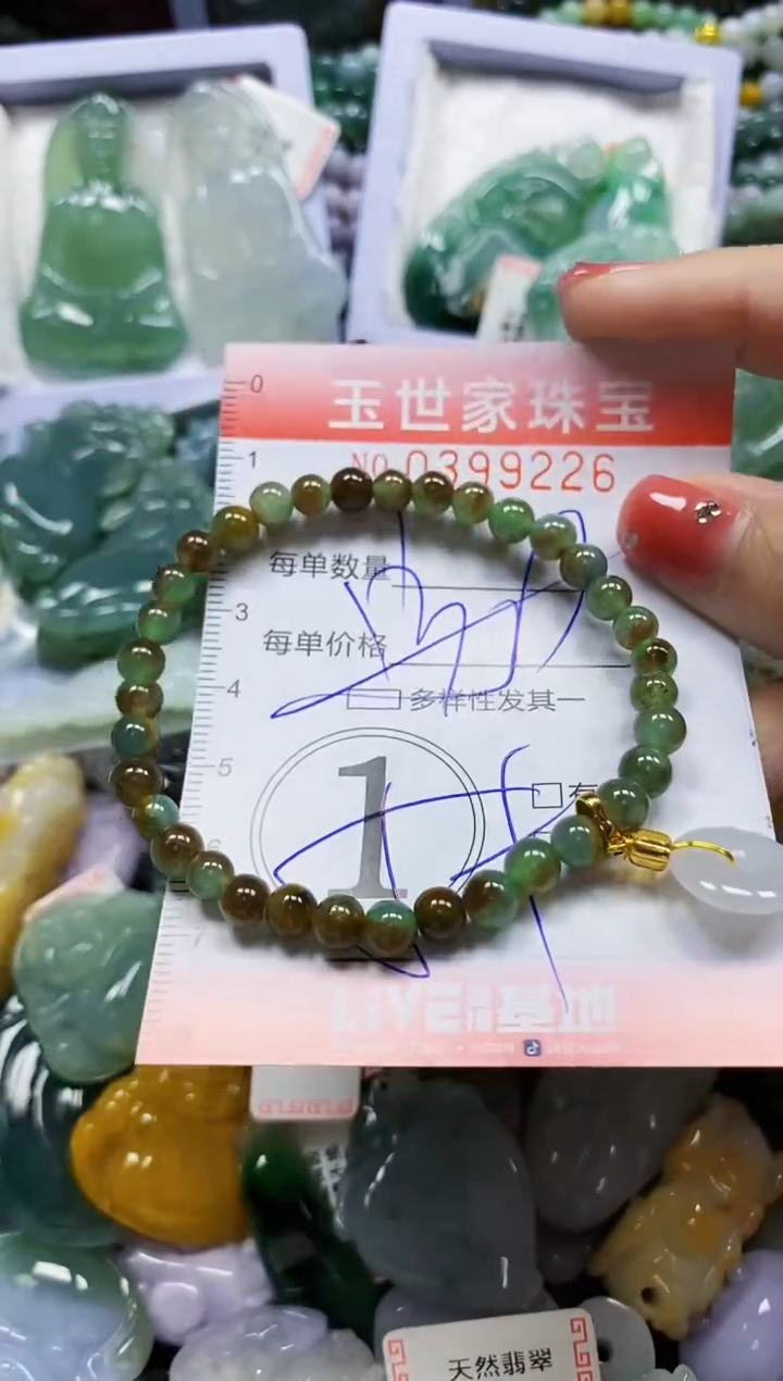 颈饰未镶嵌翡翠闪购0399226多样性发其一