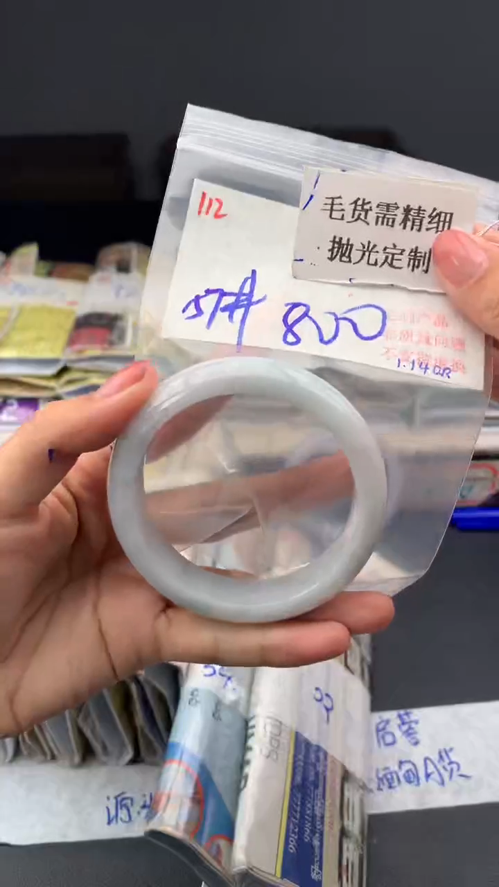 【闪购商品】定制翡翠未镶嵌毛货需精细抛光多样手镯+800元112