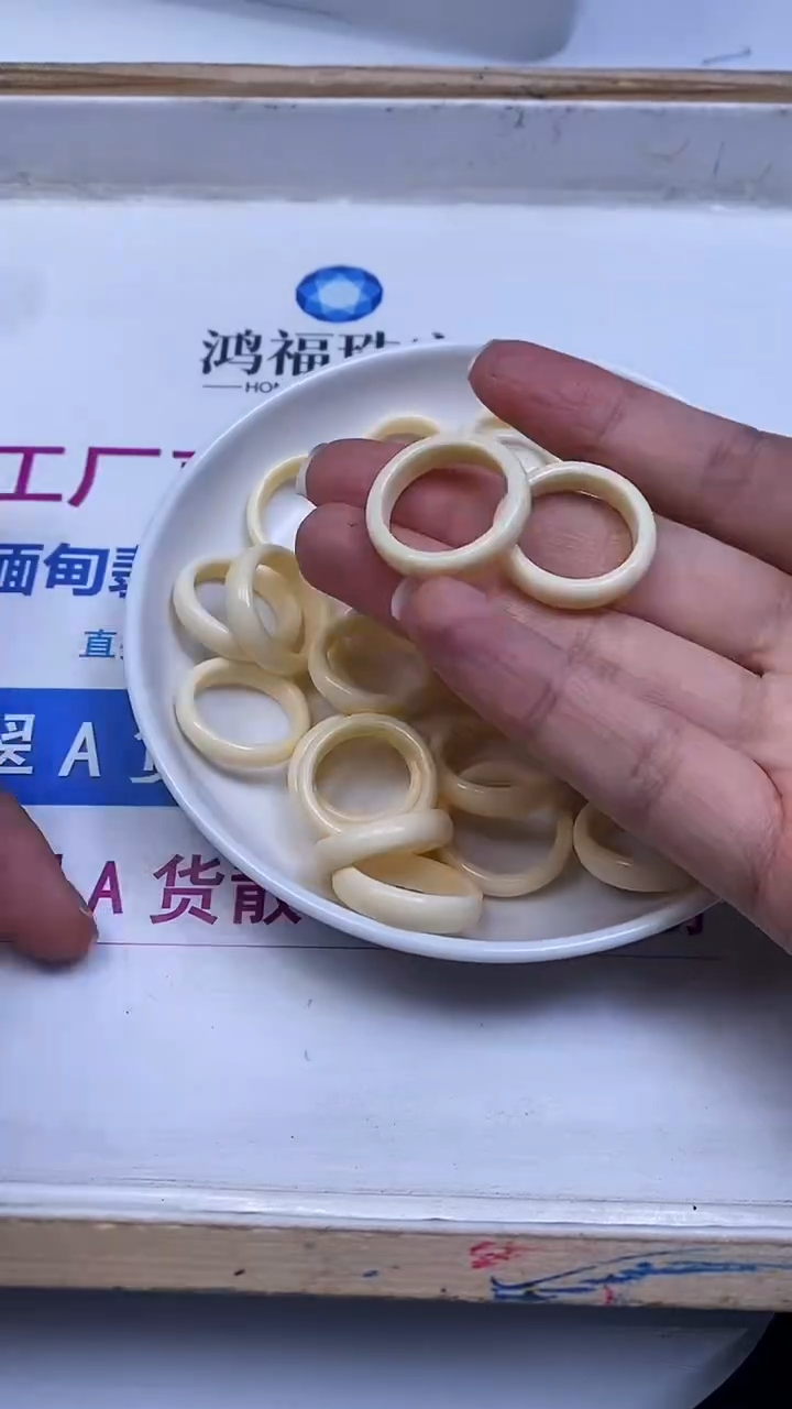 菩提散珠 E868 牙牙果跑环内7mm2个 9.8元