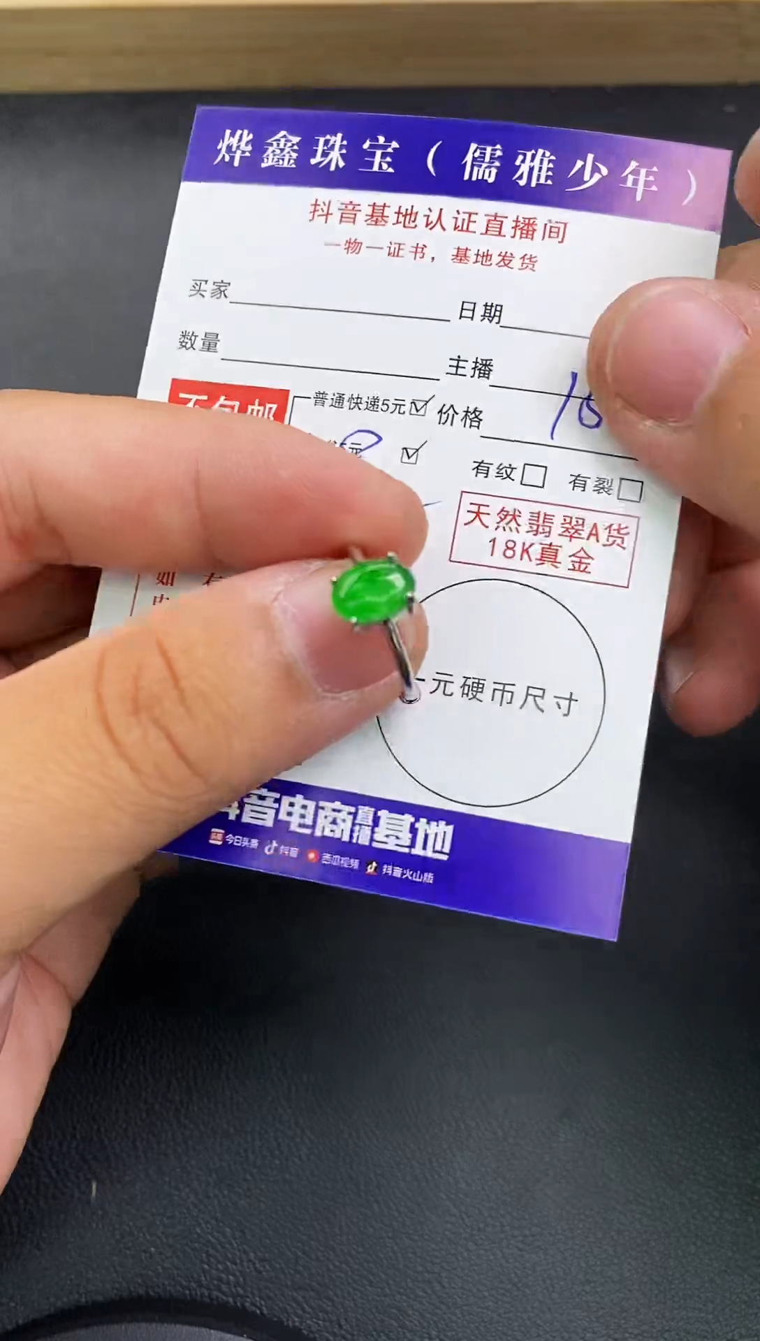 颈饰银S925镶嵌翡翠天然翡翠戒指A货