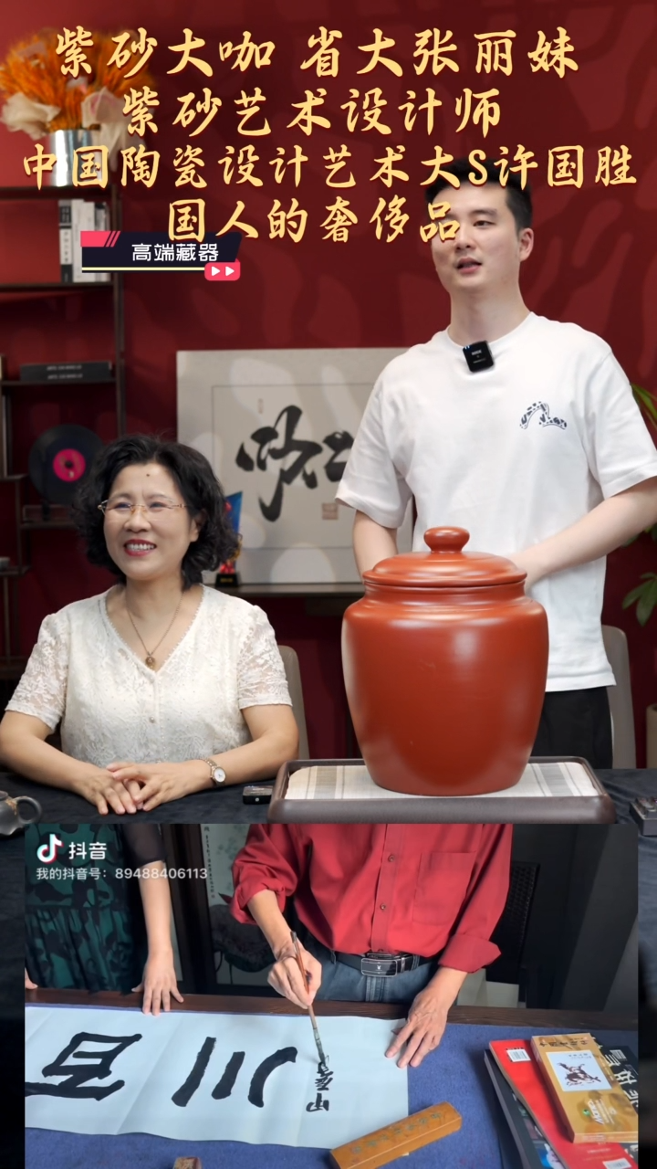 茶壶紫砂【kb007】大茶叶罐宜兴紫砂