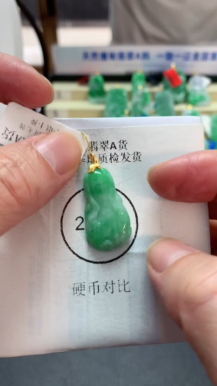 【闪购商品】翡翠吊坠(不含链)18K金镶嵌挂件