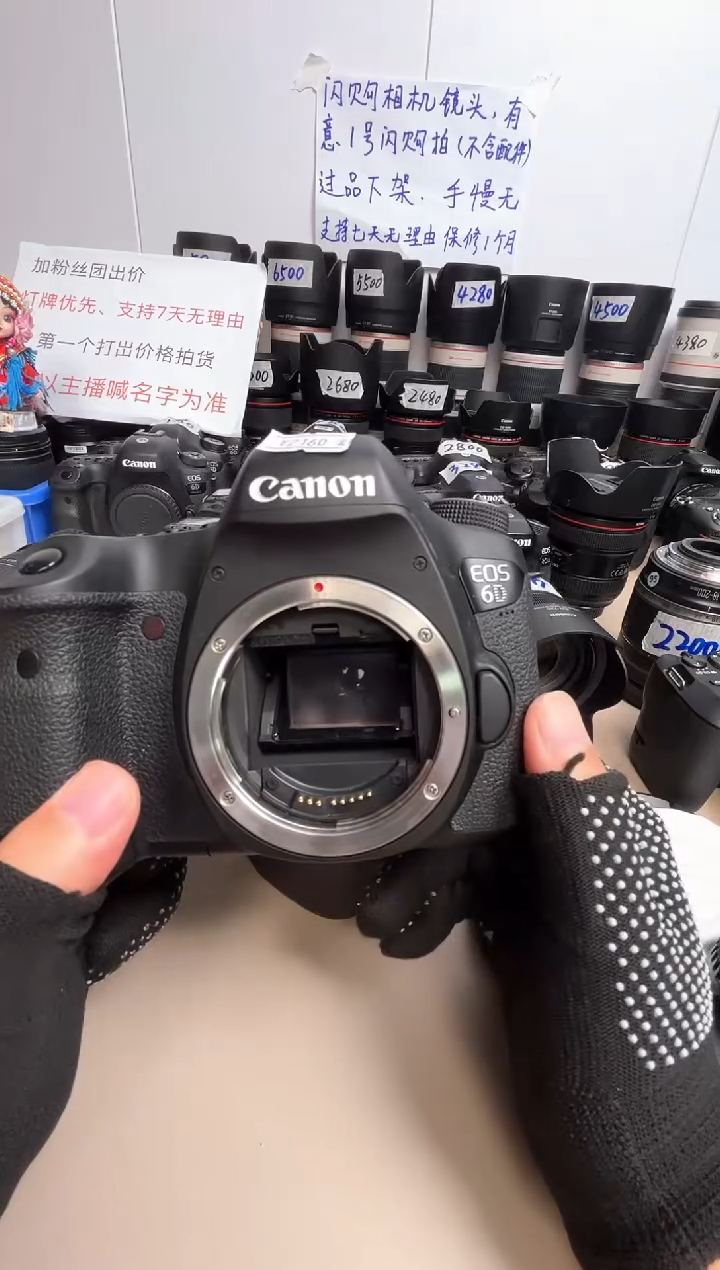 9新6d单机身    