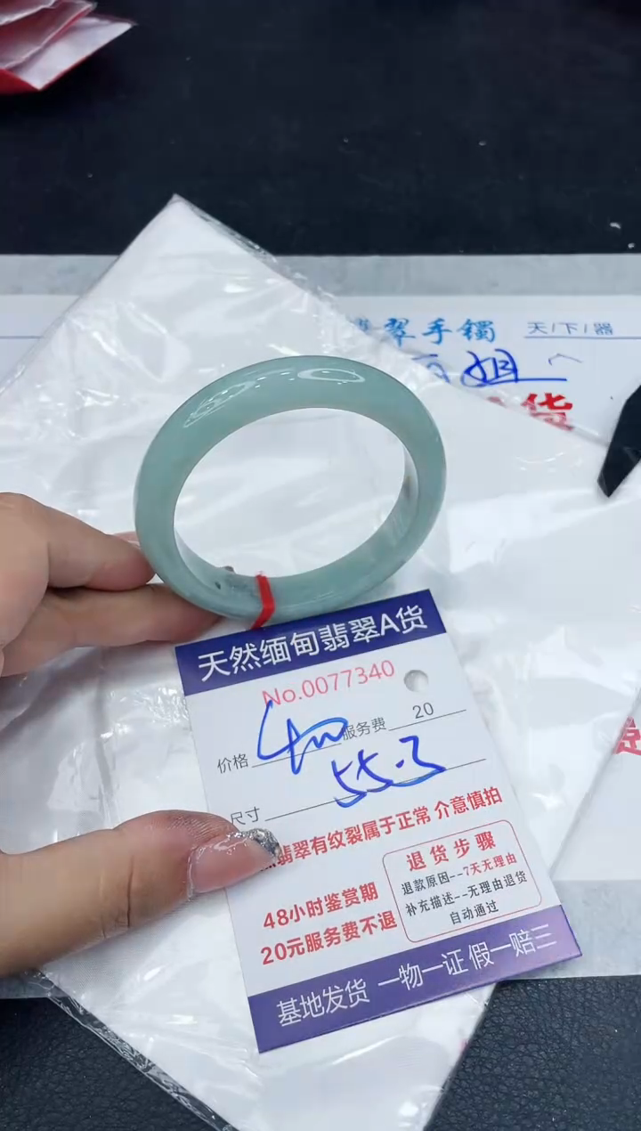 【闪购商品】翡翠手镯未镶嵌88888888888888