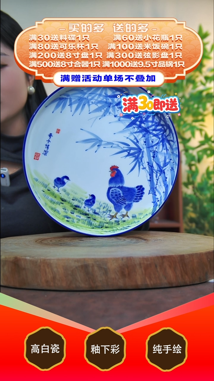 其他白泥景德镇手工手绘陶瓷【食品级】
