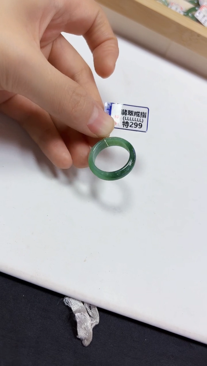 【闪购商品】翡翠颈饰未镶嵌戒指20
