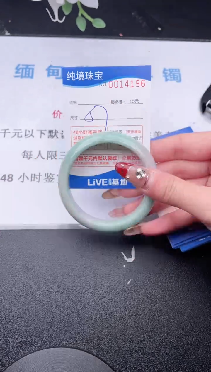 【闪购商品】翡翠手镯未镶嵌96拍哪个图片就是发哪个