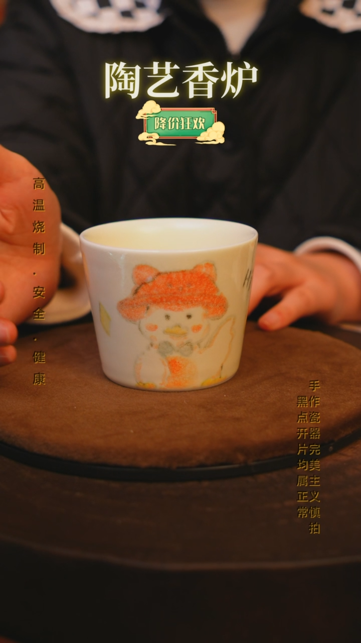 【闪购商品】瓷片景德镇手绘瓷器高温釉下彩---