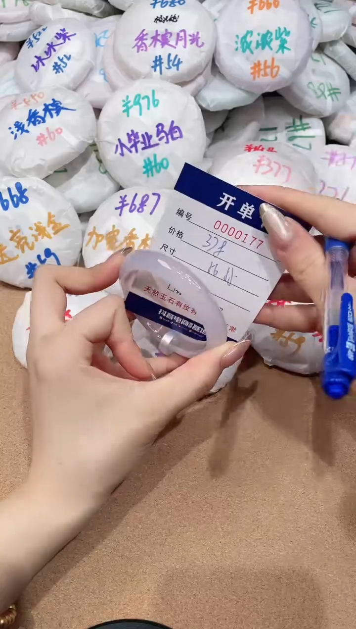 【闪购商品】玛瑙/玉髓手镯未镶嵌177