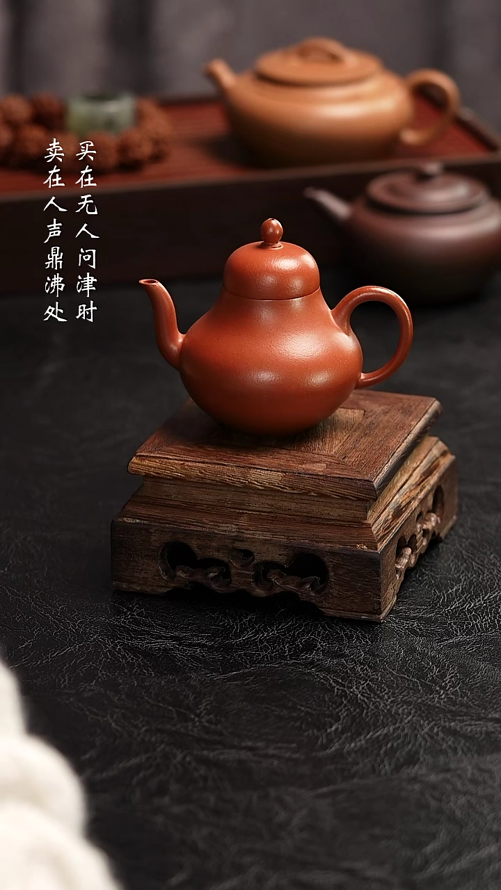 茶壶紫砂s****e许莲朱砂思婷130cc